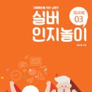 광역치매예방