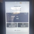 스테이 원(Stay One) 이미지