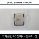 루원PC 이미지