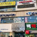 모모상사 | 안양탈모 개운한 후기