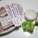 우리바다해물찜 이미지