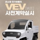 베프컴퍼니 - 성남시 수정구 수정로 131 | 베프컴퍼니