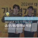 나은자동차정비 이미지