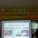 노인실버체조 이미지