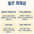 주향쿠키