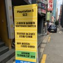 트레블 플스방 이미지