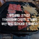 국가대표 진짜배기 이미지