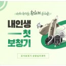 포낙보청기 왕십리센터 이미지