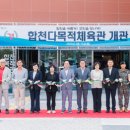 도약체육관 이미지