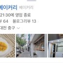 카페로로