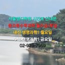 엠디수학과학학원