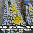 영양중학교 이미지