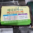 장 메디의원 이미지
