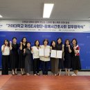가야대학교 매일신문