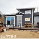 돌산커피 이미지
