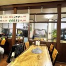 김흥관힘센낙지 이미지
