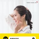 윤헤어라인의원 이미지