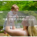 예일병원사거리-신흥사거리 | 서울 강북구 소아과 소개와 방문 시 체크해야 할 사항 안내 - 최신