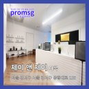 제이 앤 제이