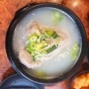 참외전로 | 아빠 손잡고 오던 동인천맛집, 54년 전통 '인현통닭삼계탕' 방문 후기