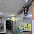 호남한식부페 - 화성시 남양읍 | 호남한식부페