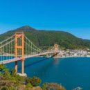 남해랑바다랑 이미지