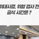 리더스영상의학과의원 이미지