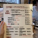 지리산흙돼지 | 을지로3가 흙돼지 웨이팅필수! 산청숯불가든 을지로 2호점