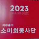 주안4동주민센터 이미지