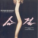 쇼걸 이미지