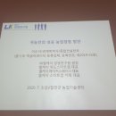 합천군농업기술센터(농정과) 이미지