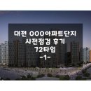 삼성하우징솔루션 이미지
