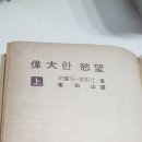 아리랑사 이미지