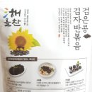 완주군희망발전소2호점 네이버블로그