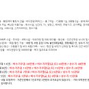 대일민박 이미지