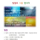 수채화 초급 이미지