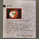 분당 서현역 가성비 맛집 죽여주는 김치찜,김치찌개 방문후기[ft.김치찌개+계란말이 세트]