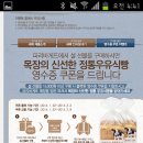 파리바게뜨이천 이미지