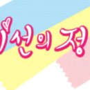 우진이네
