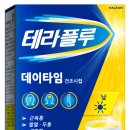 남진약국 이미지