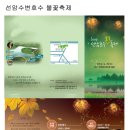 소리수변공원 이미지