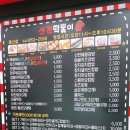 신전떡볶이용산점 네이버블로그