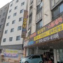 샬롬자동차공업사 이미지