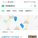 샐러드박스양주 이미지