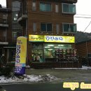 봉구스키