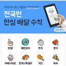 공도굽네치킨 - 안성시 공도2로 3-6 | 공도굽네치킨