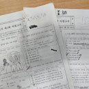 💯 형곡동 영어학원,중등 중간고사 대박! 기말고사도 우리가 책임집니다! 💯