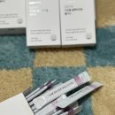 랩트리션 리포좀글루타치온 효과 내 얼굴의 광채 솔직후기