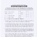 용산-199 이미지