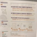 #안녕선식 #선식 #아침대용선식 #다이어트선식 #다이어트쉐이크 #식사대용 #체중조절 #청춘애한방협동조합